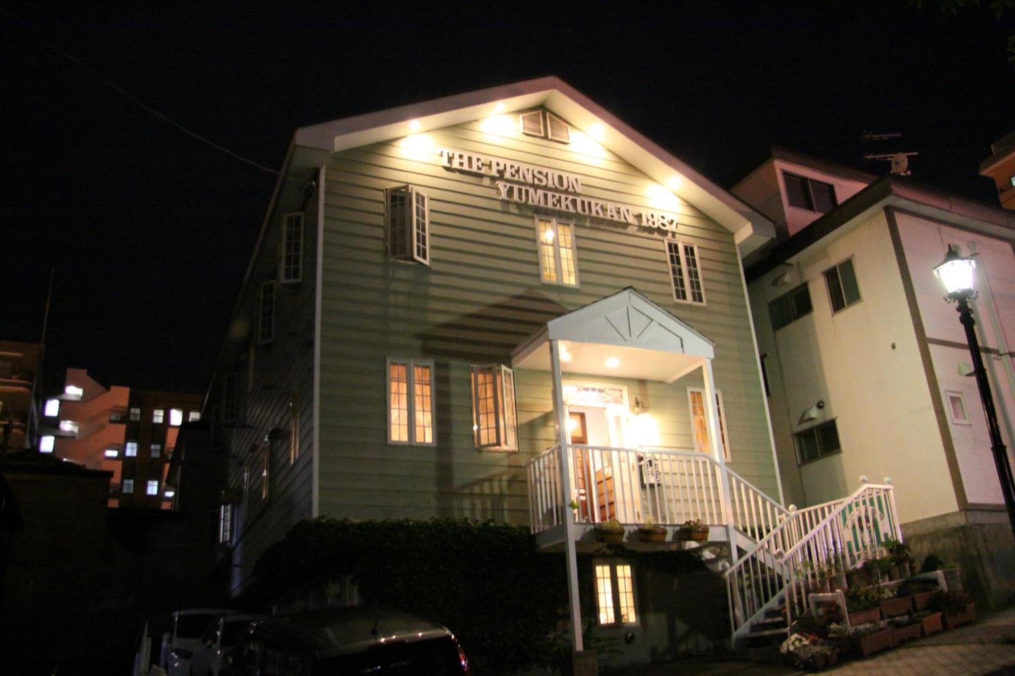 Pension Yumekukan Хакодате Экстерьер фото